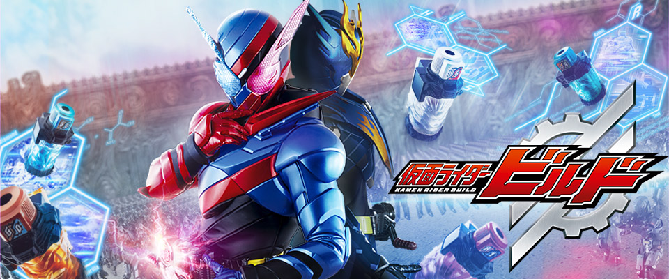 Kamen Rider Build Dublado: A aclamada série tokusatsu chega ao Brasil com vozes em português! 1 Kamen Rider Build Dublado