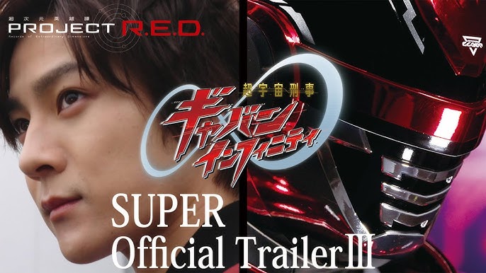Trailer Gavan Infinity é revelado: o retorno do Metal Hero que substituirá Super Sentai