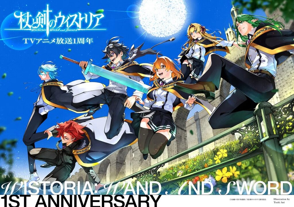 Wistoria Wand and Sword 2ª Temporada