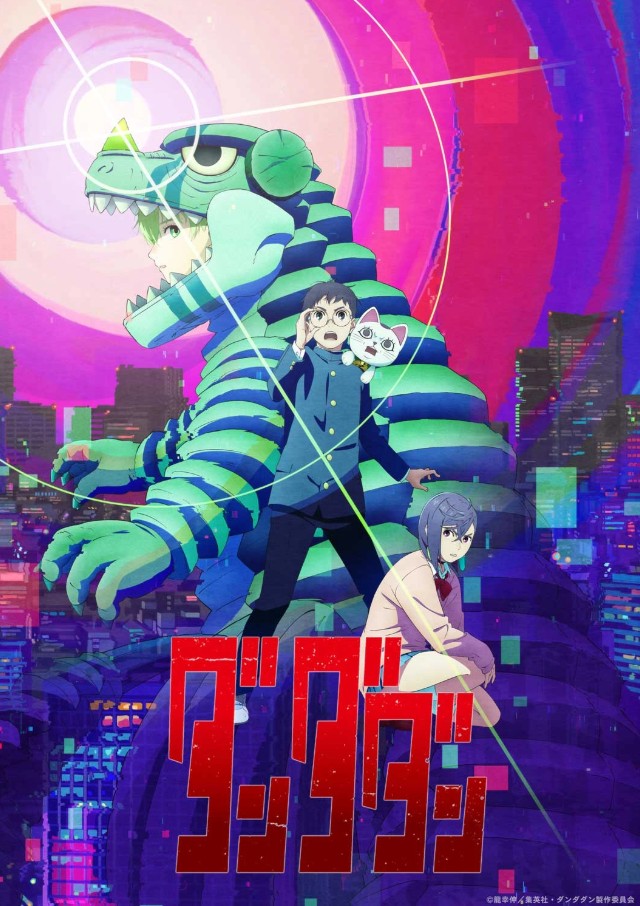 Animes que voltam em 2027 - Dandadan