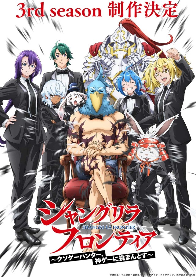 5 Animes que voltam em 2027
